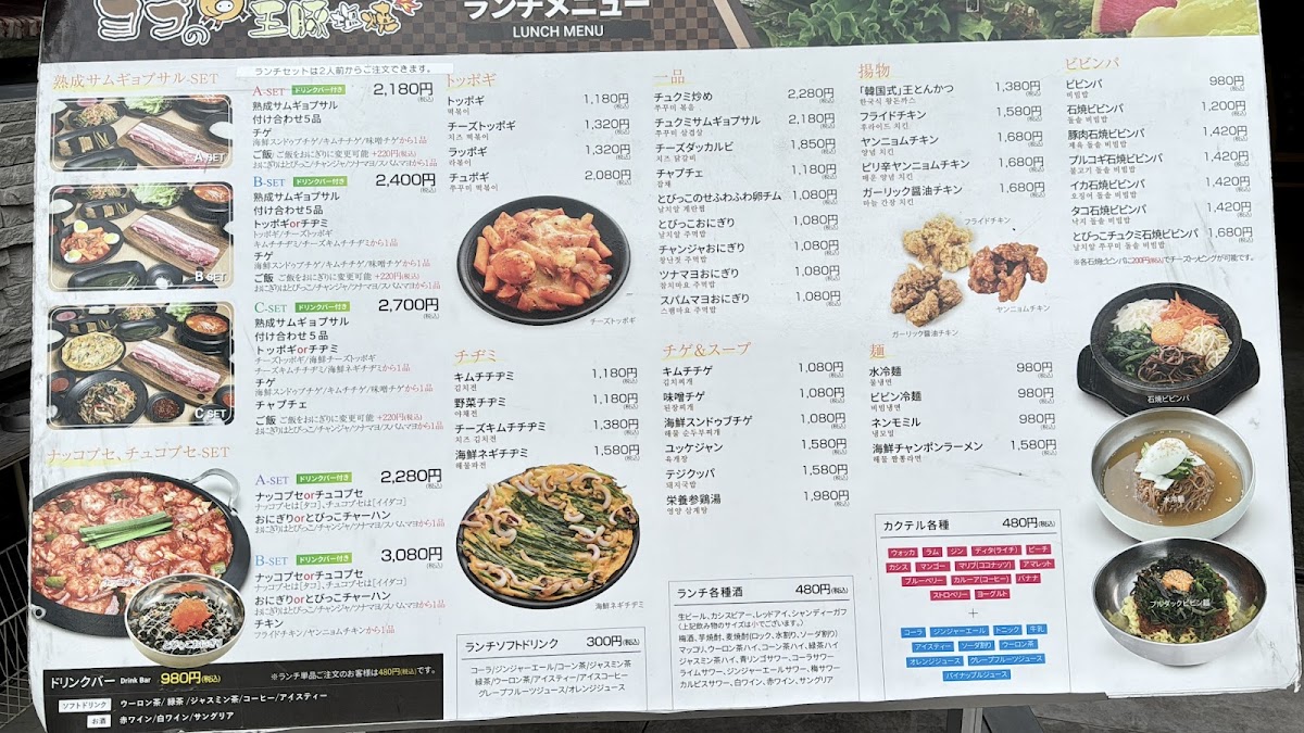 Menu Yopu No Oubutashioyaki Shinokubo Honten-1