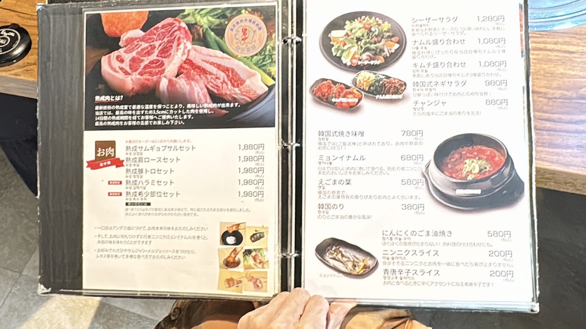 Menu Yopu No Oubutashioyaki Shinokubo Honten-2