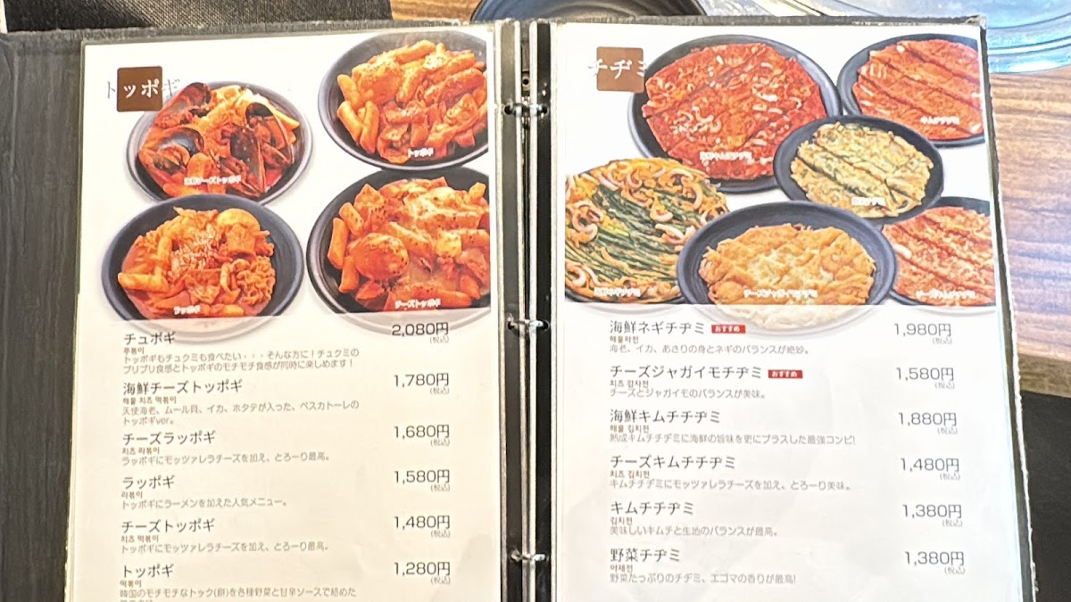 Menu Yopu No Oubutashioyaki Shinokubo Honten-4