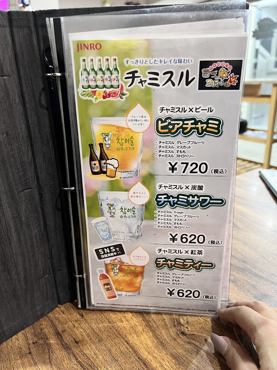 Menu Yopu No Oubutashioyaki Shinokubo Honten-7