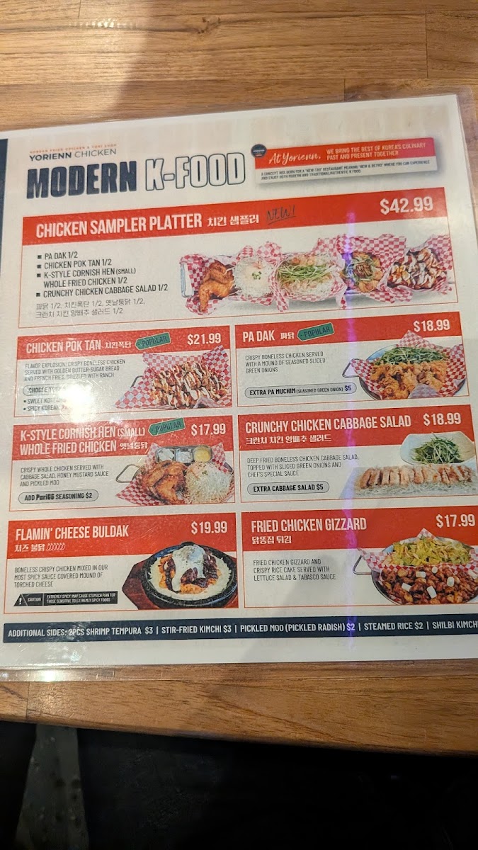 Menu Yorienn Korean Fried Chicken & Yori Shop Of Carrollton 요리엔 한식-10