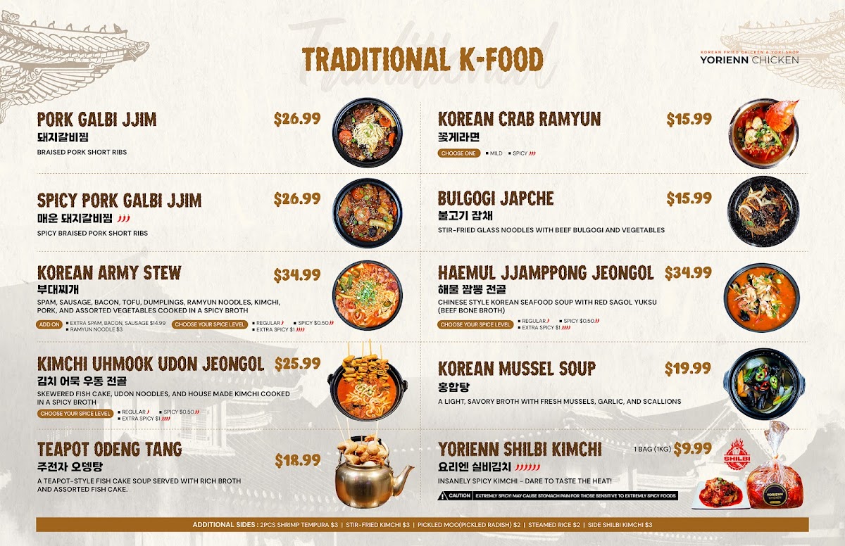 Menu Yorienn Korean Fried Chicken & Yori Shop Of Carrollton 요리엔 한식-2