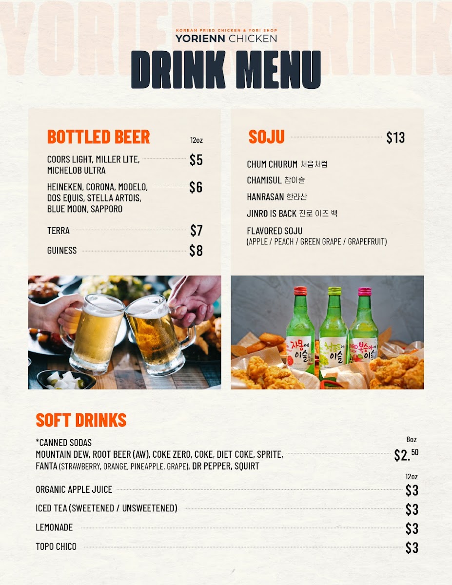 Menu Yorienn Korean Fried Chicken & Yori Shop Of Carrollton 요리엔 한식-5