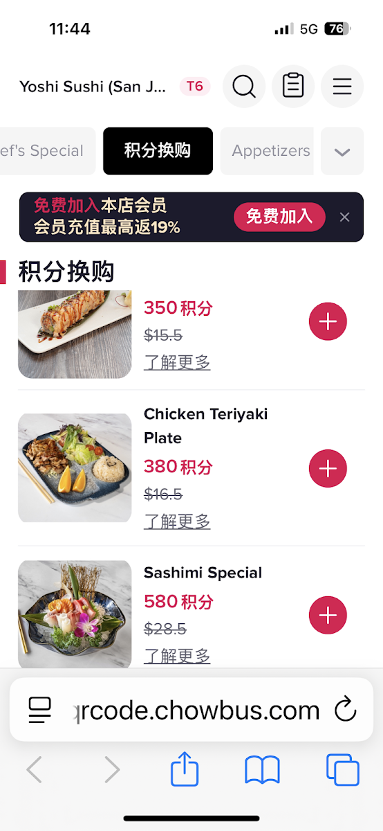 Menu Yoshi Sushi-2
