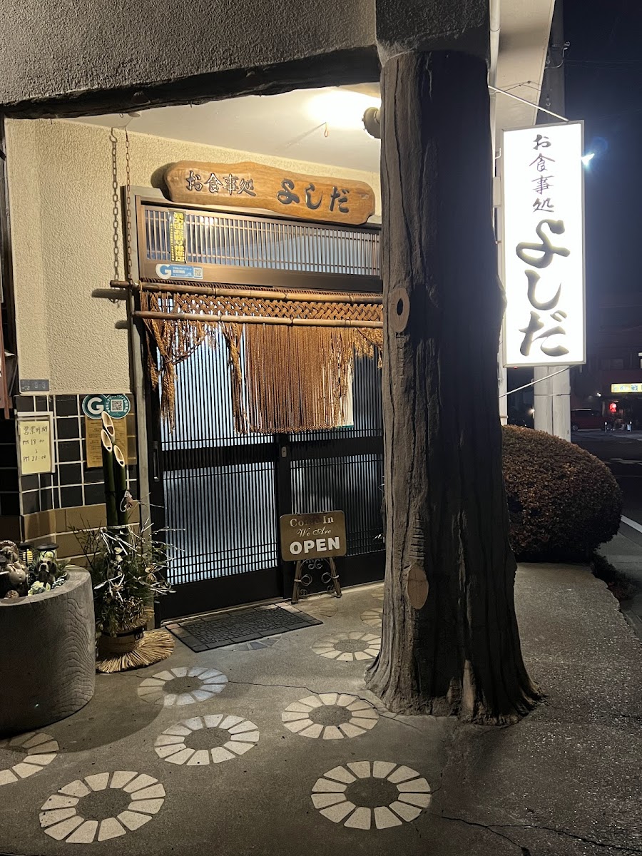 Yoshida