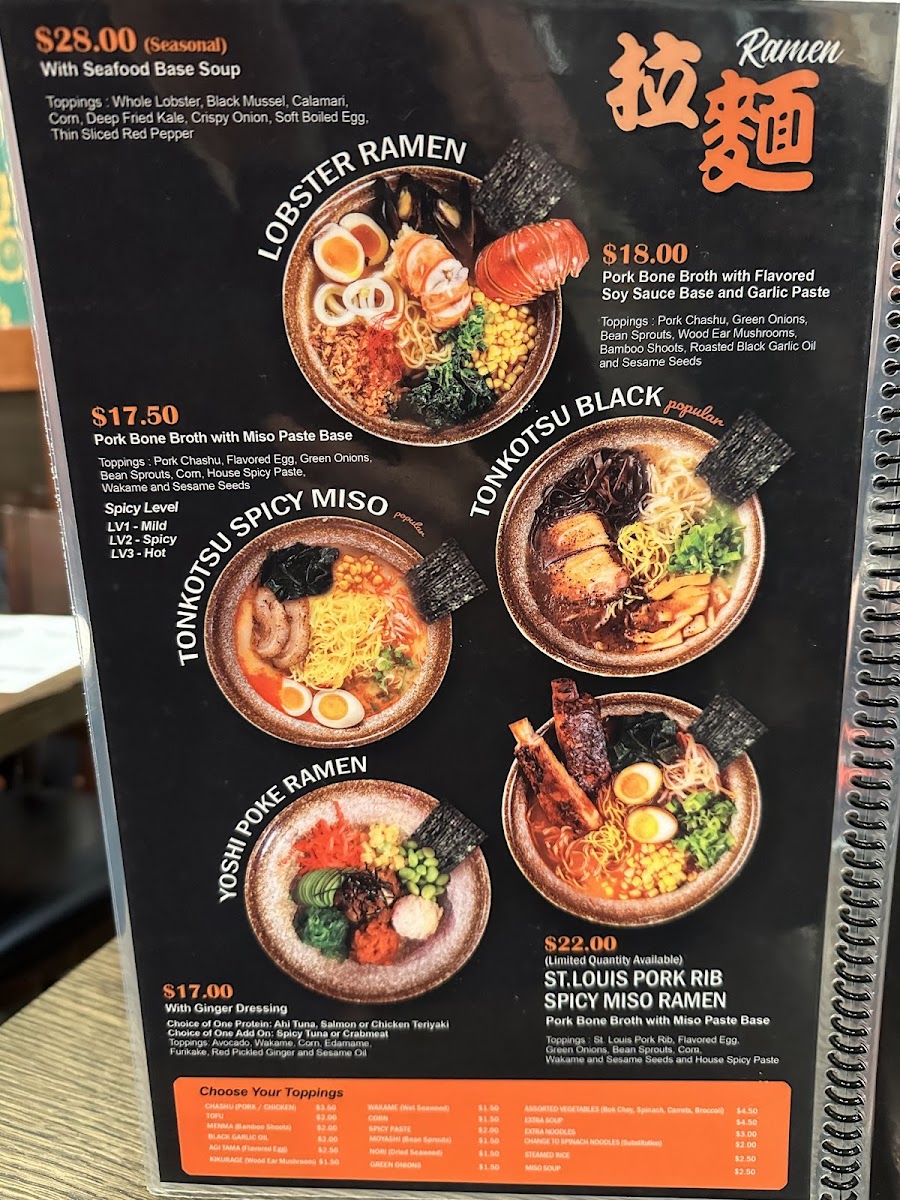 Menu Yoshiharu Ramen-1