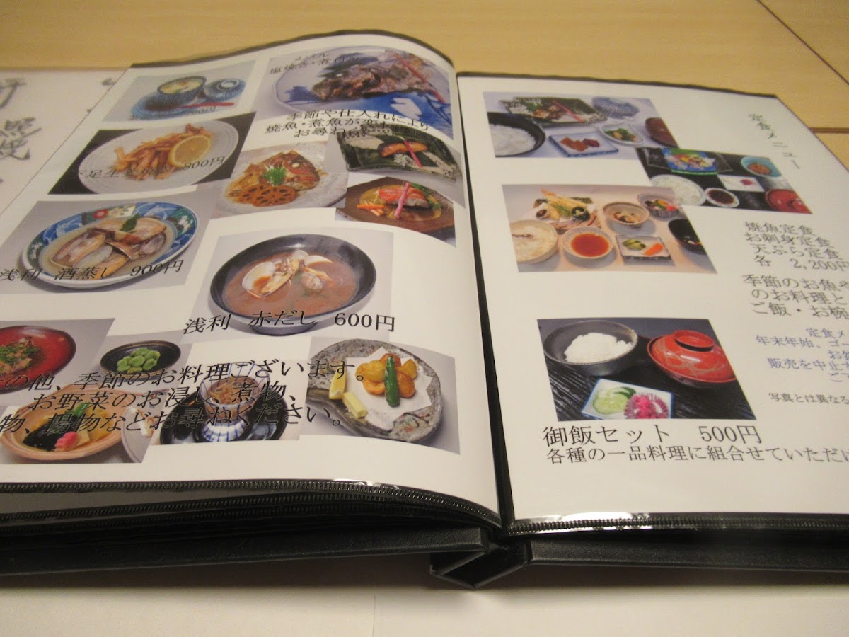 Menu Yoshino Sushi-3