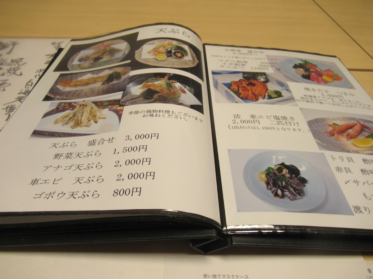 Menu Yoshino Sushi-4