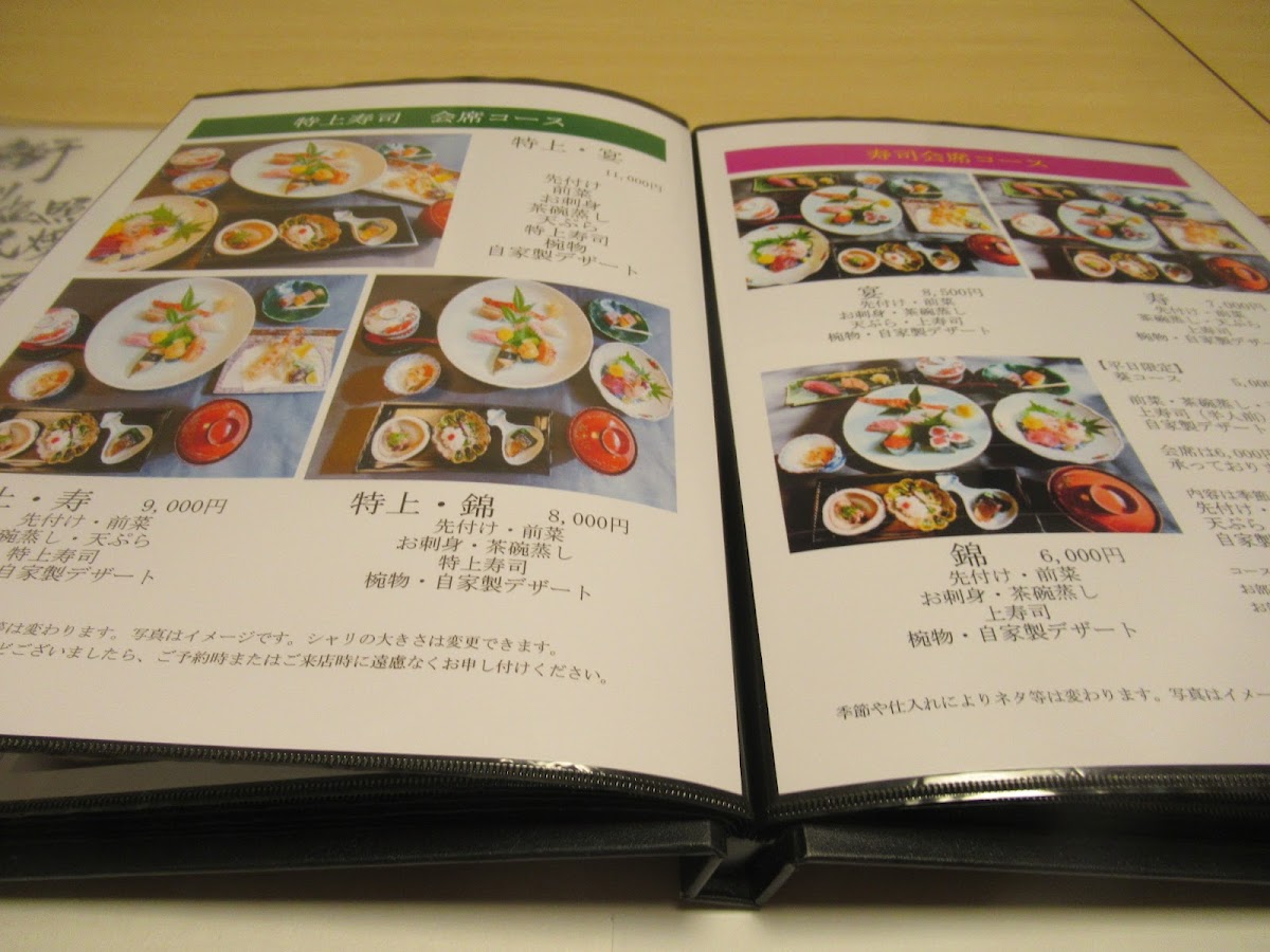 Menu Yoshino Sushi-5