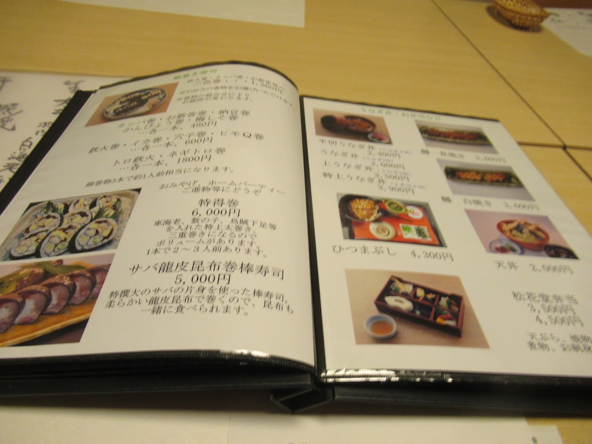 Menu Yoshino Sushi-6