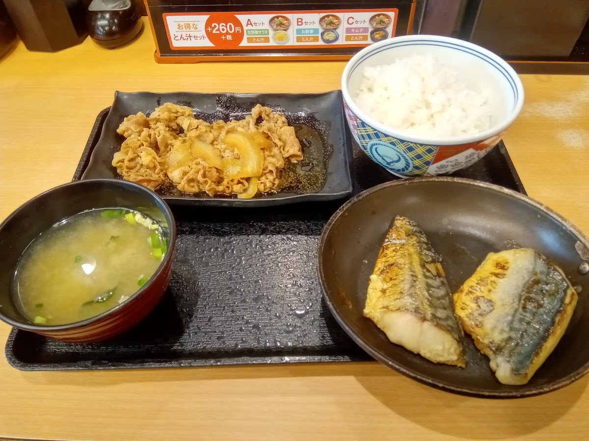 Yoshinoya Ekoda Southerngate Branch-8
