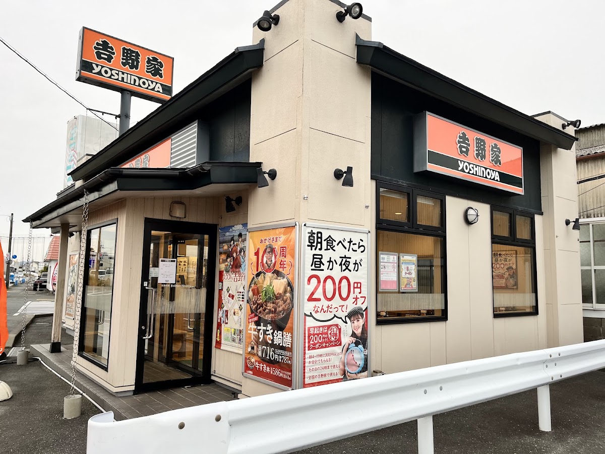 Yoshinoya Hamamatsu-Ishiharacho