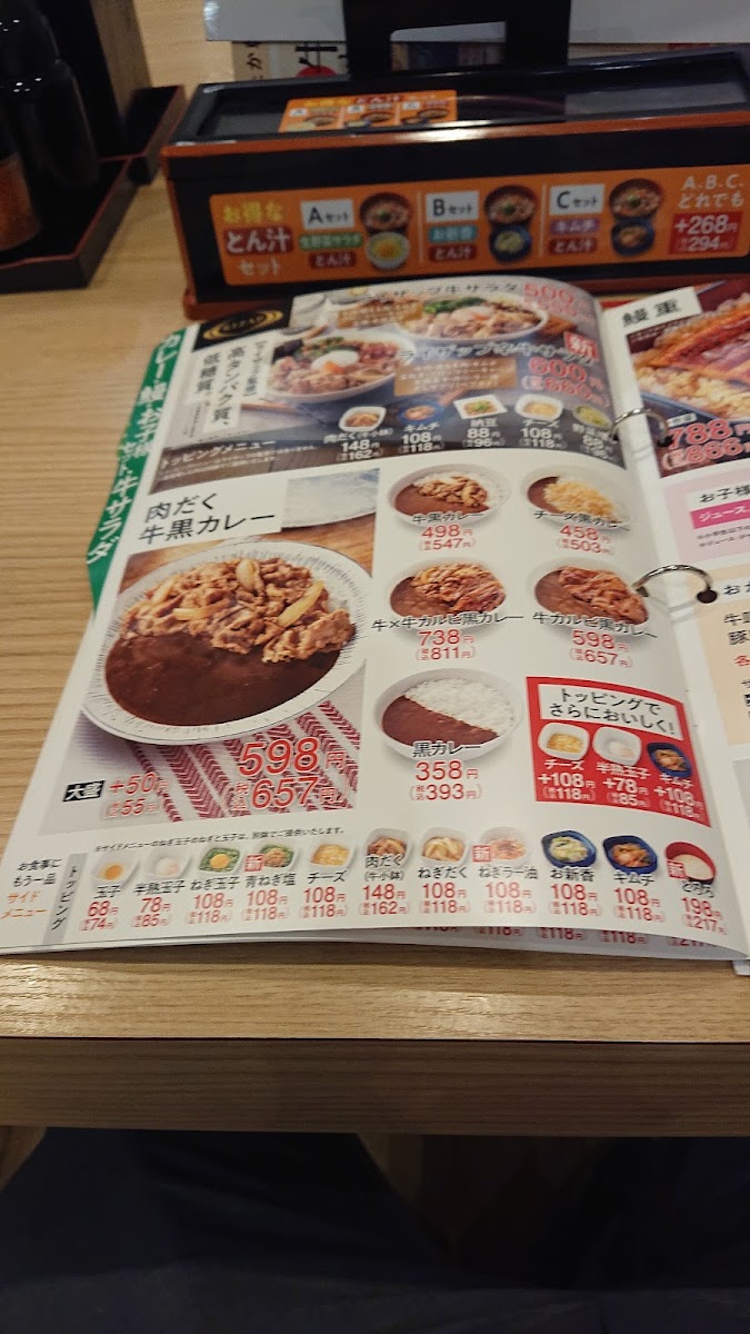 Menu Yoshinoya Hamamatsu-Ishiharacho-4
