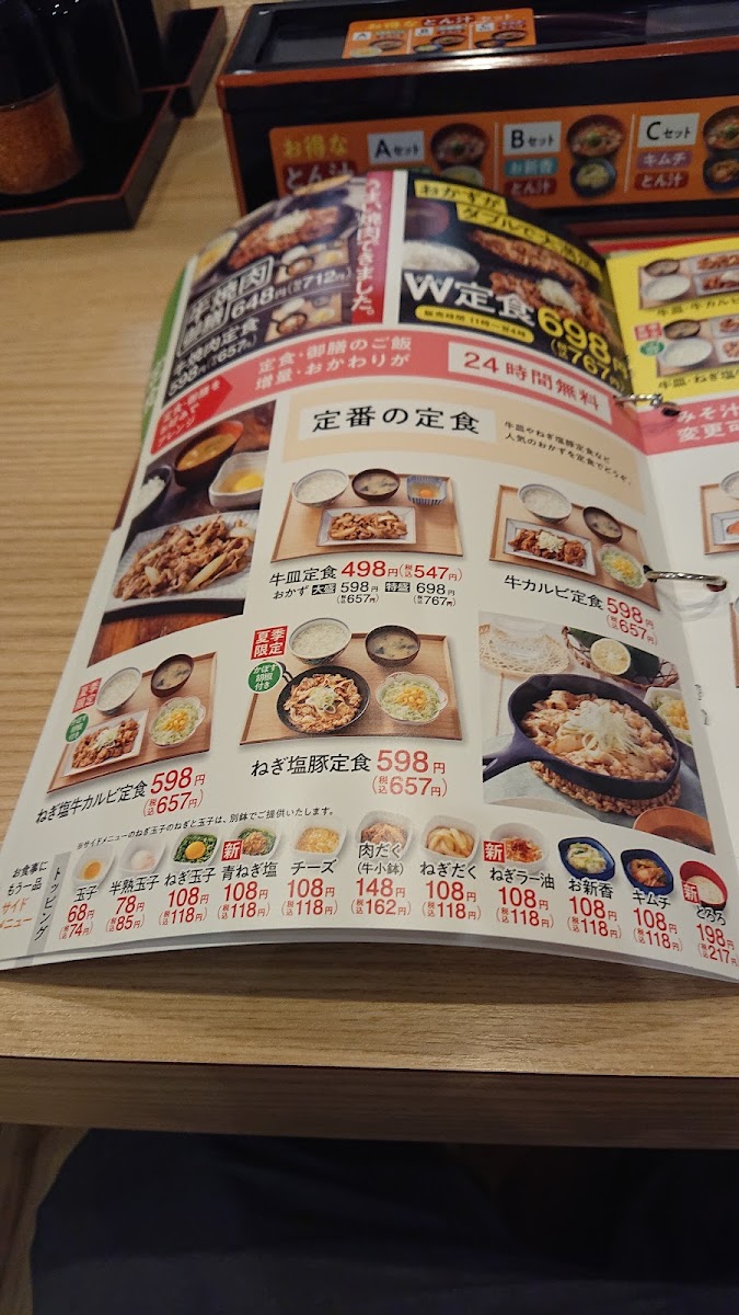 Menu Yoshinoya Hamamatsu-Ishiharacho-5