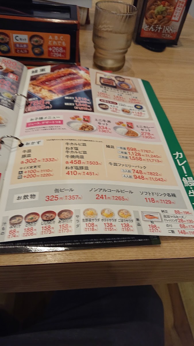 Menu Yoshinoya Hamamatsu-Ishiharacho-6