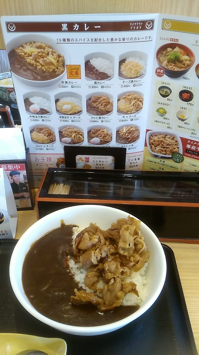 Menu Yoshinoya Hamamatsu-Ishiharacho-7