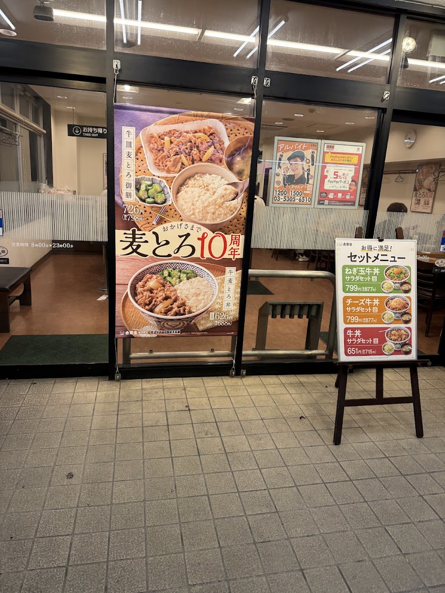 Menu Yoshinoya Honancho-5
