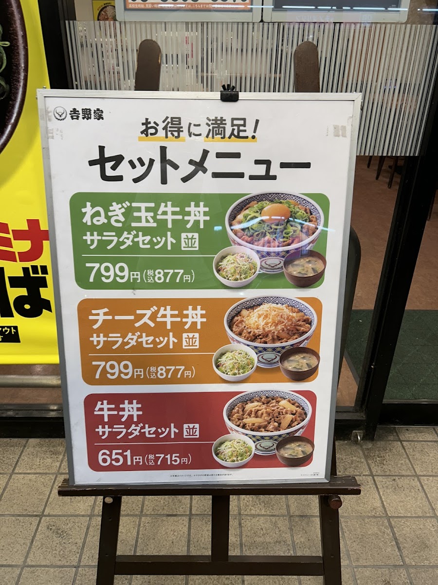 Menu Yoshinoya Honancho-7