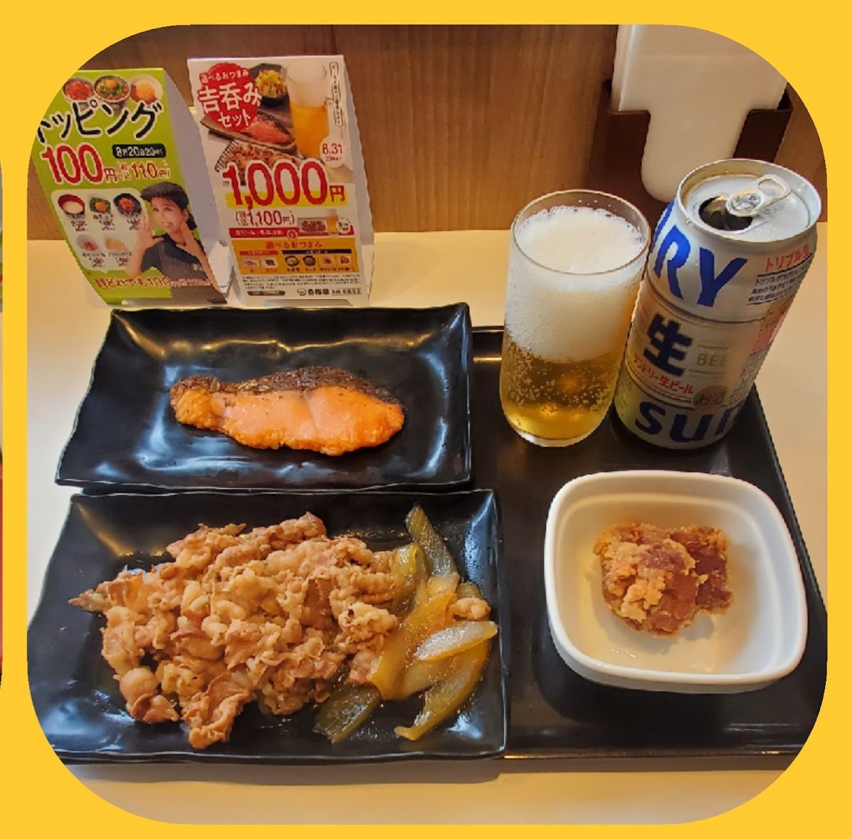 Menu Yoshinoya Itabashi City-5