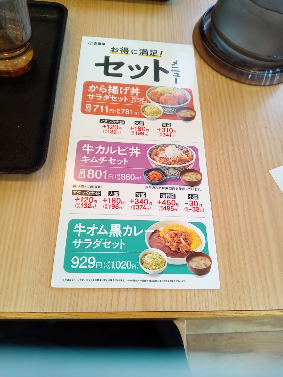 Menu Yoshinoya Okayama-2