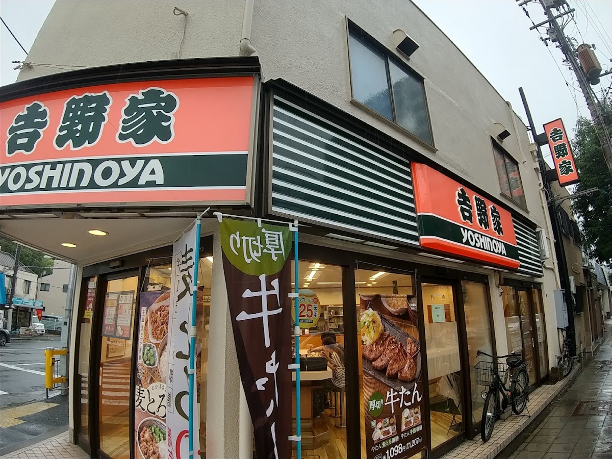 Yoshinoya Osaka