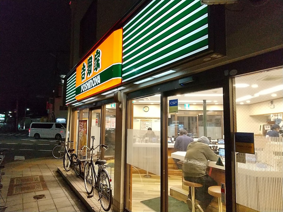 Yoshinoya Osaka-2