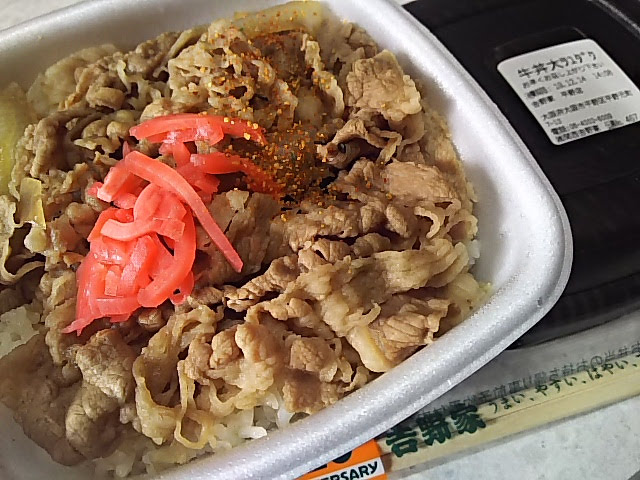 Yoshinoya Osaka-5