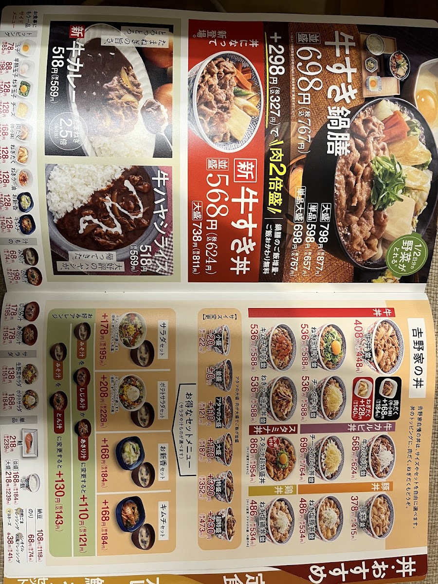 Menu Yoshinoya Osaka-3