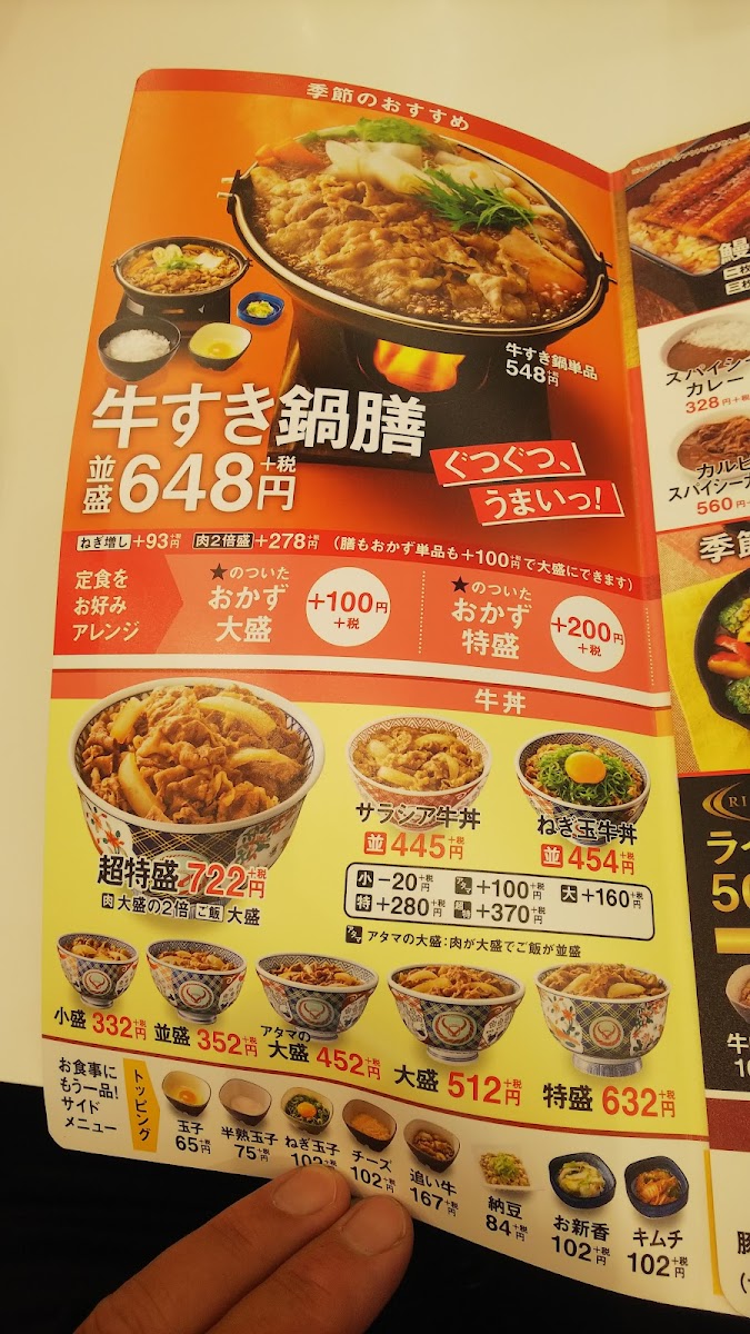 Menu Yoshinoya Osaka-5