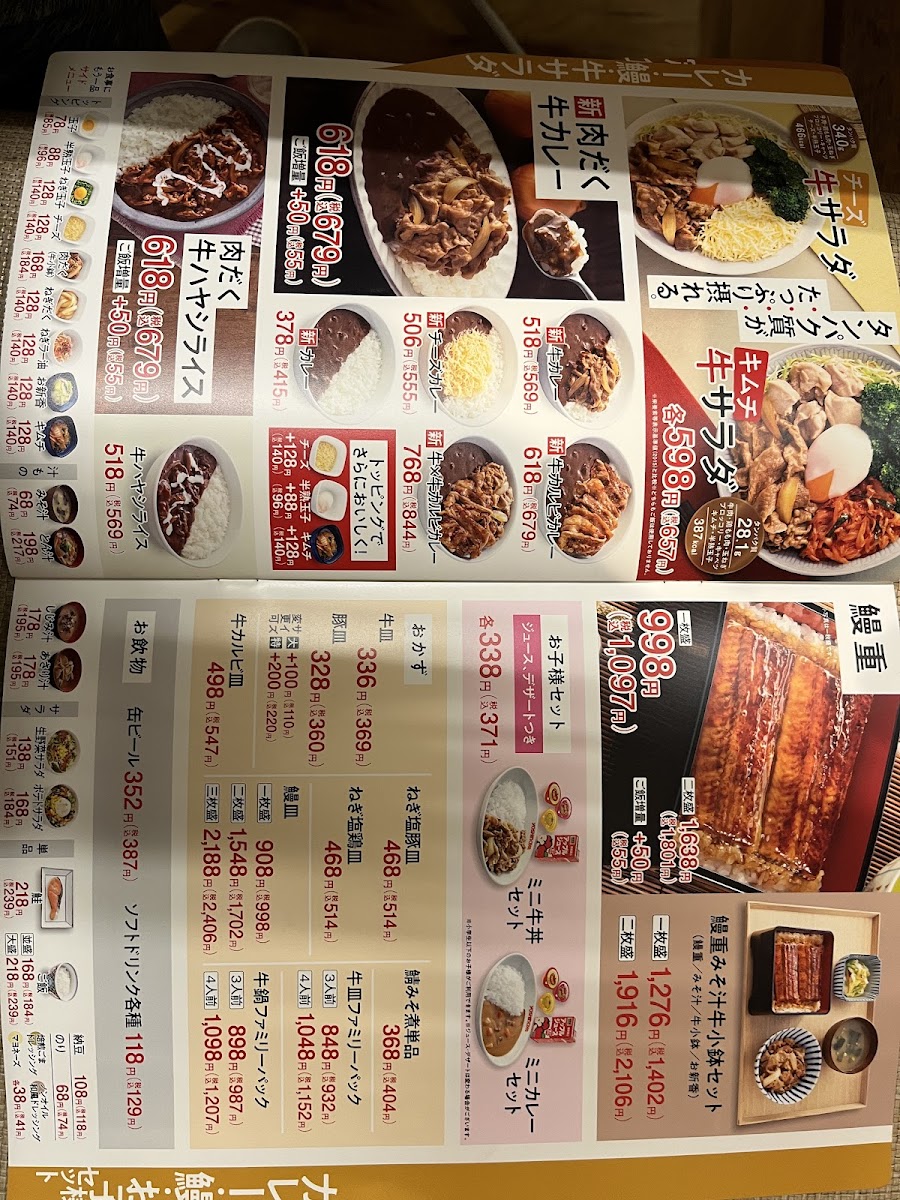 Menu Yoshinoya Osaka-6