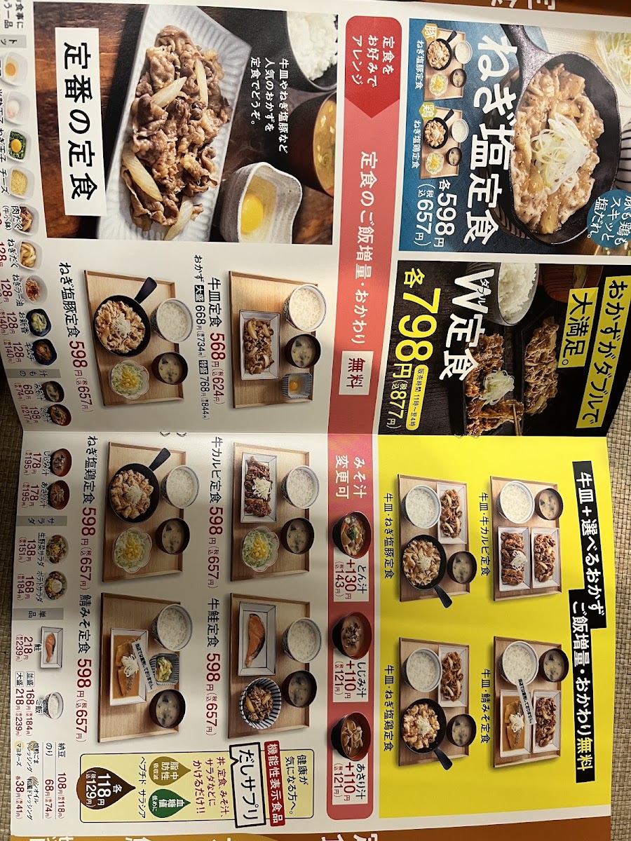 Menu Yoshinoya Osaka-8