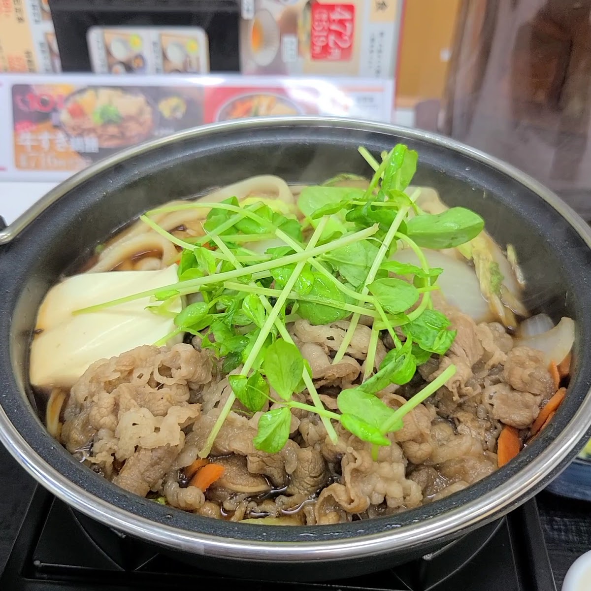 Yoshinoya Takenotsuka Station-2