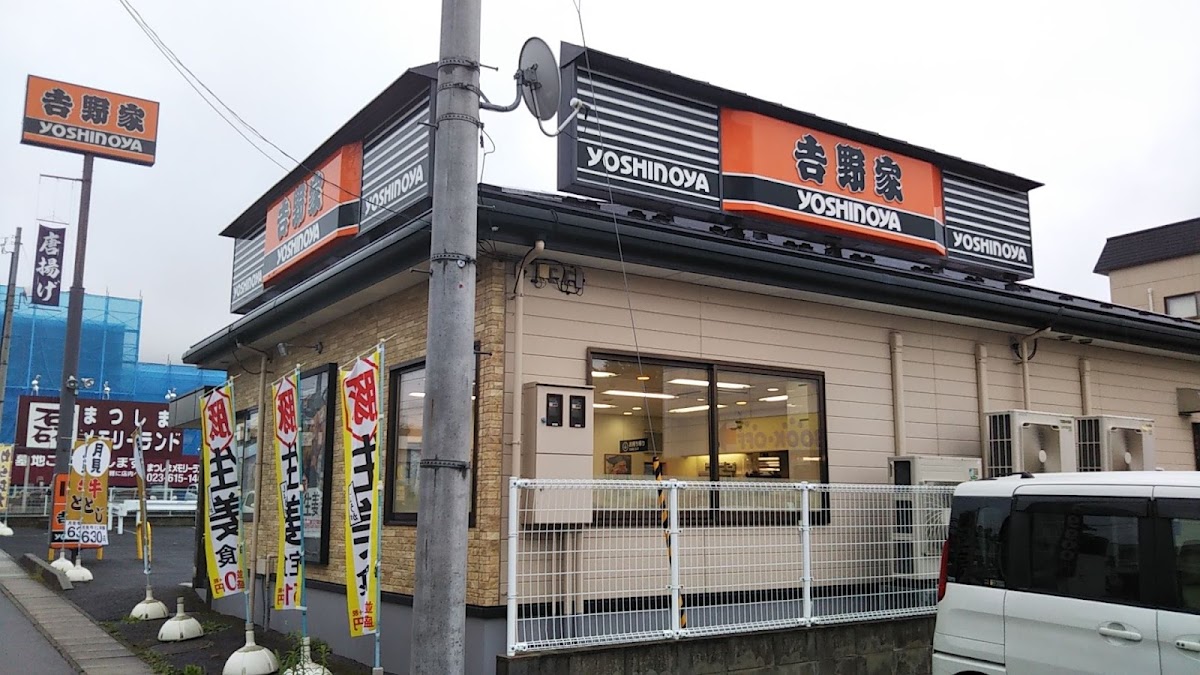 Yoshinoya Yamagata