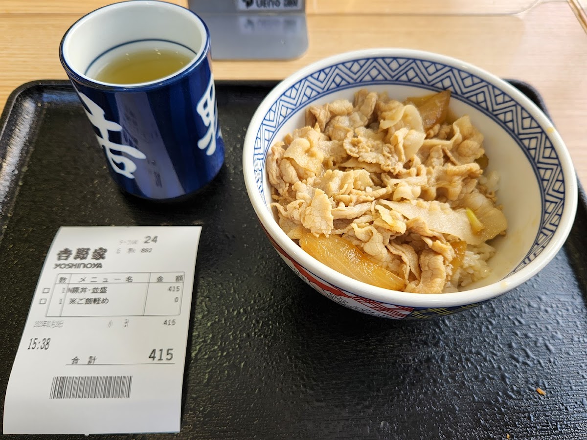 Yoshinoya Yamagata-5