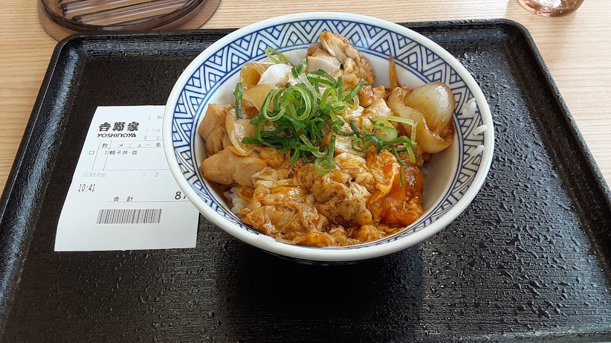 Yoshinoya Yamagata-7