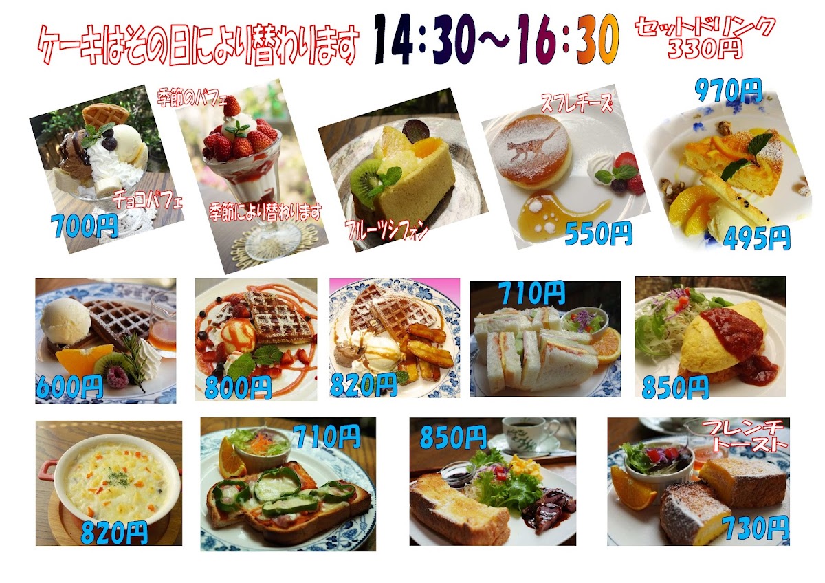 Menu Yoshiura-1