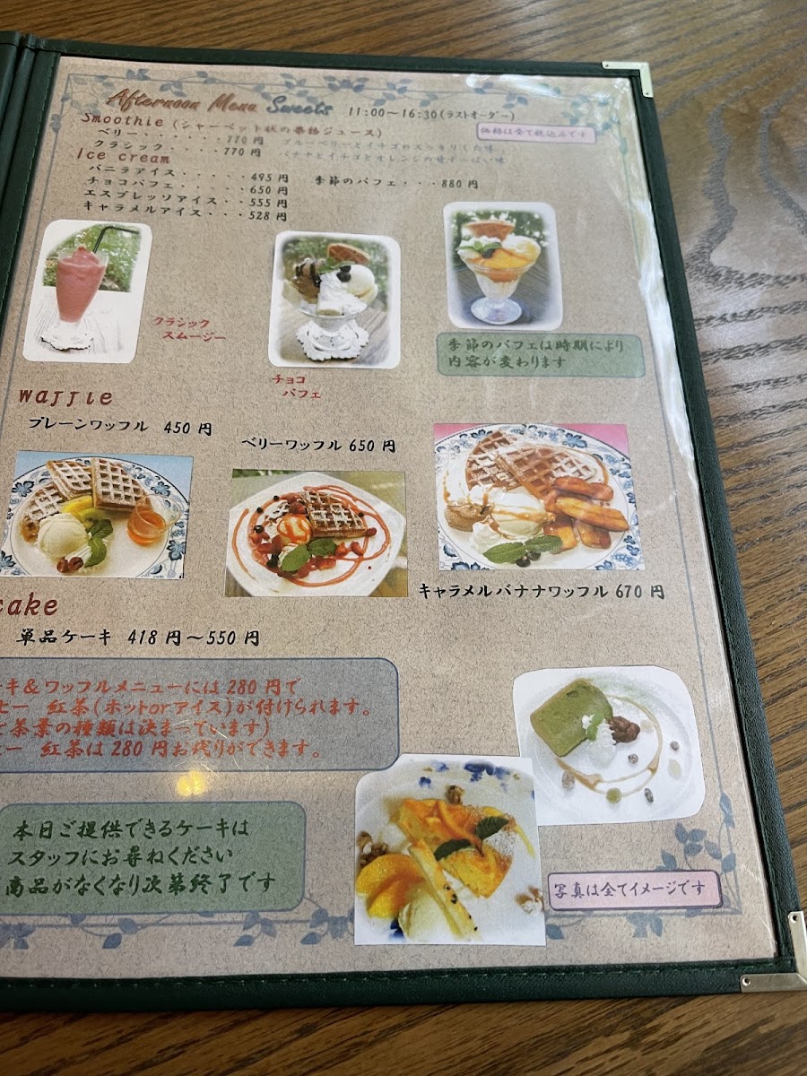 Menu Yoshiura-10