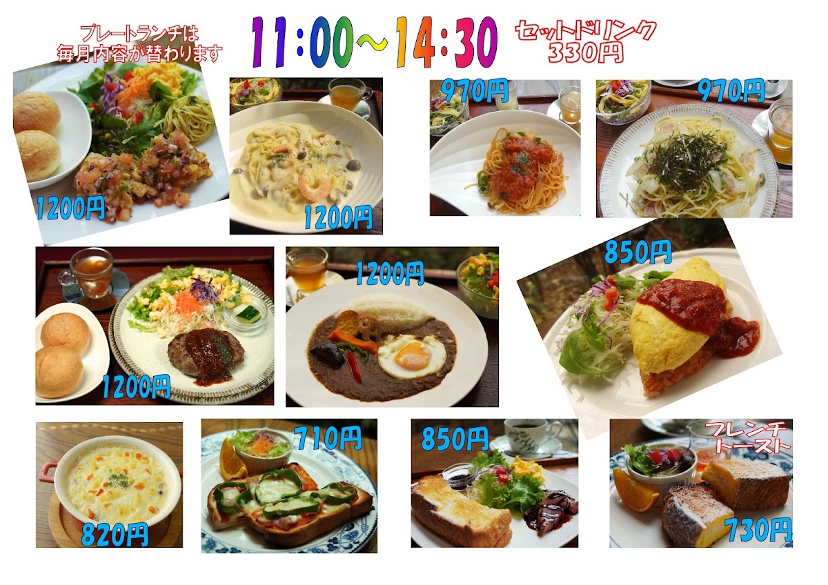 Menu Yoshiura-2