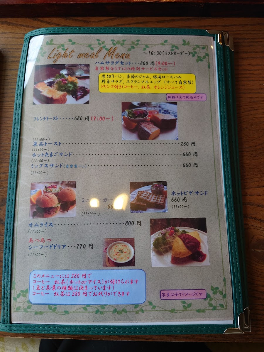 Menu Yoshiura-3