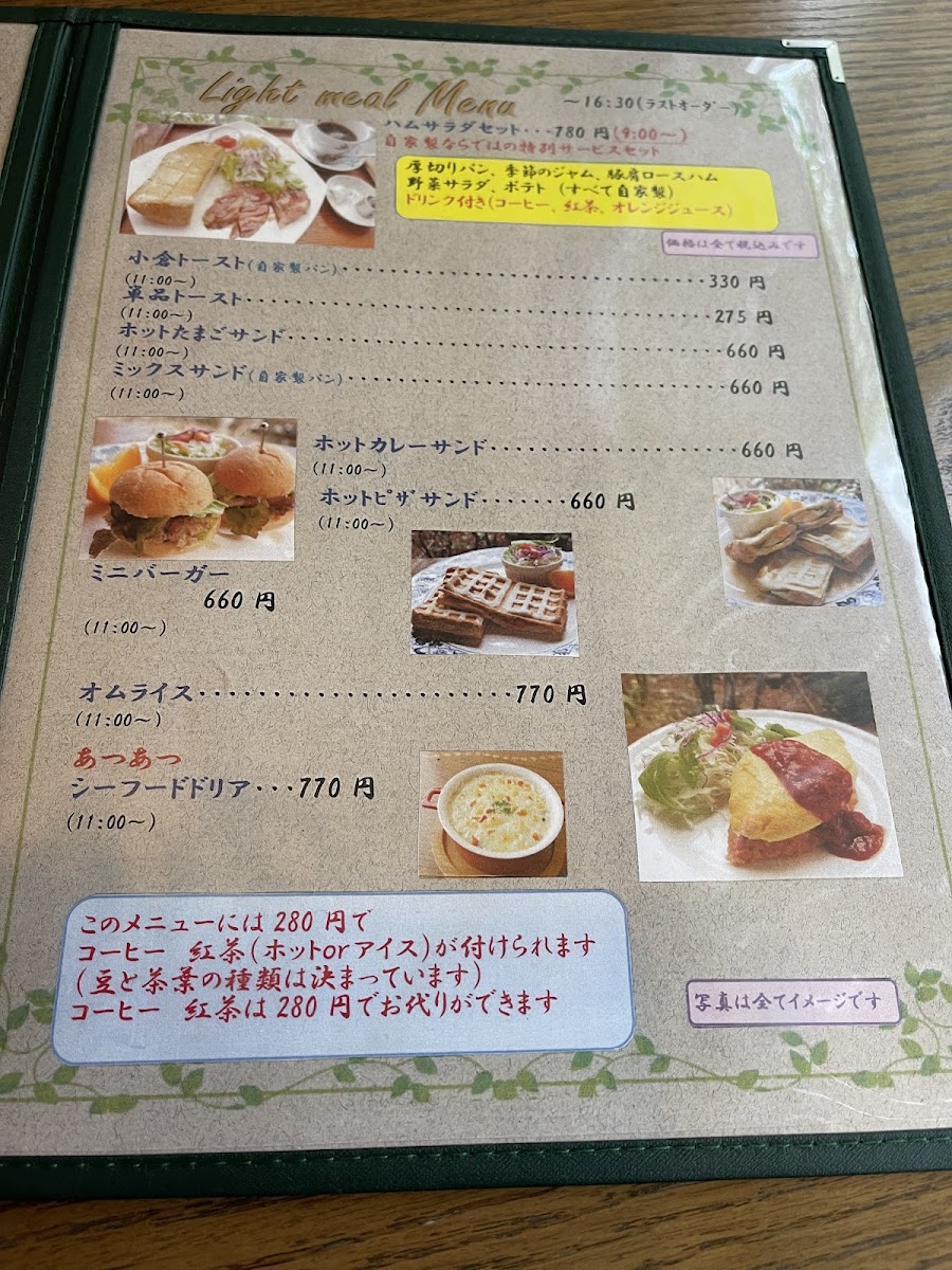 Menu Yoshiura-4