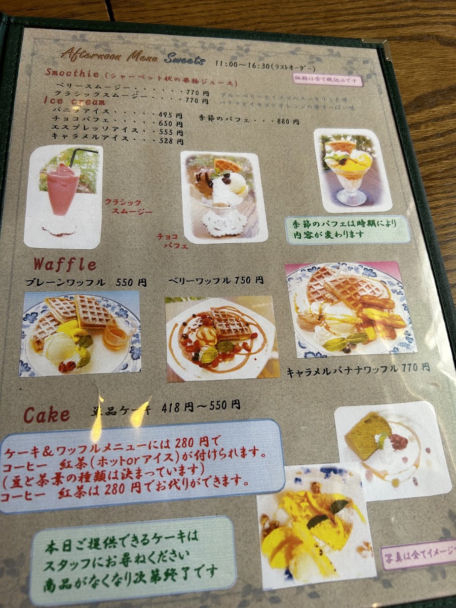 Menu Yoshiura-7