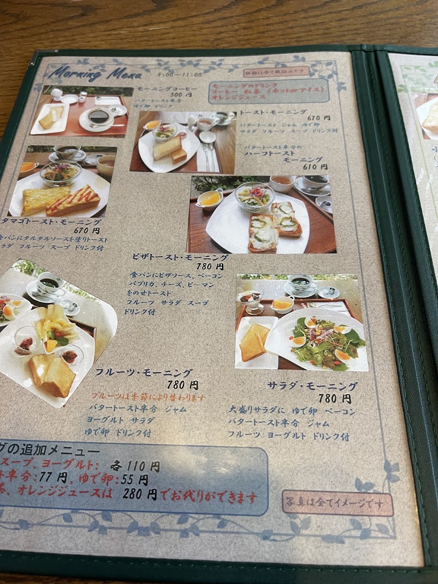 Menu Yoshiura-8