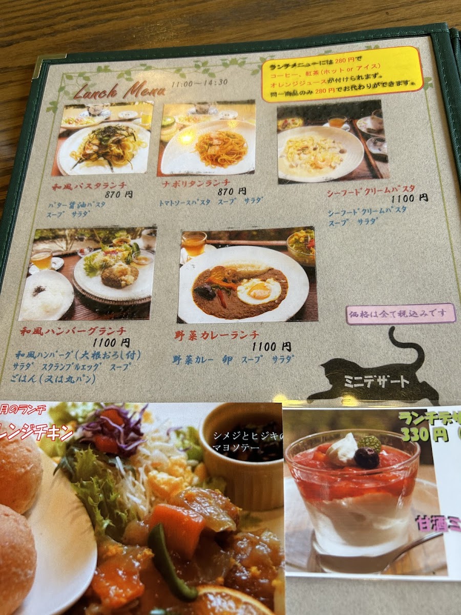 Menu Yoshiura-9