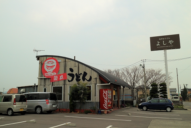 Yoshiya