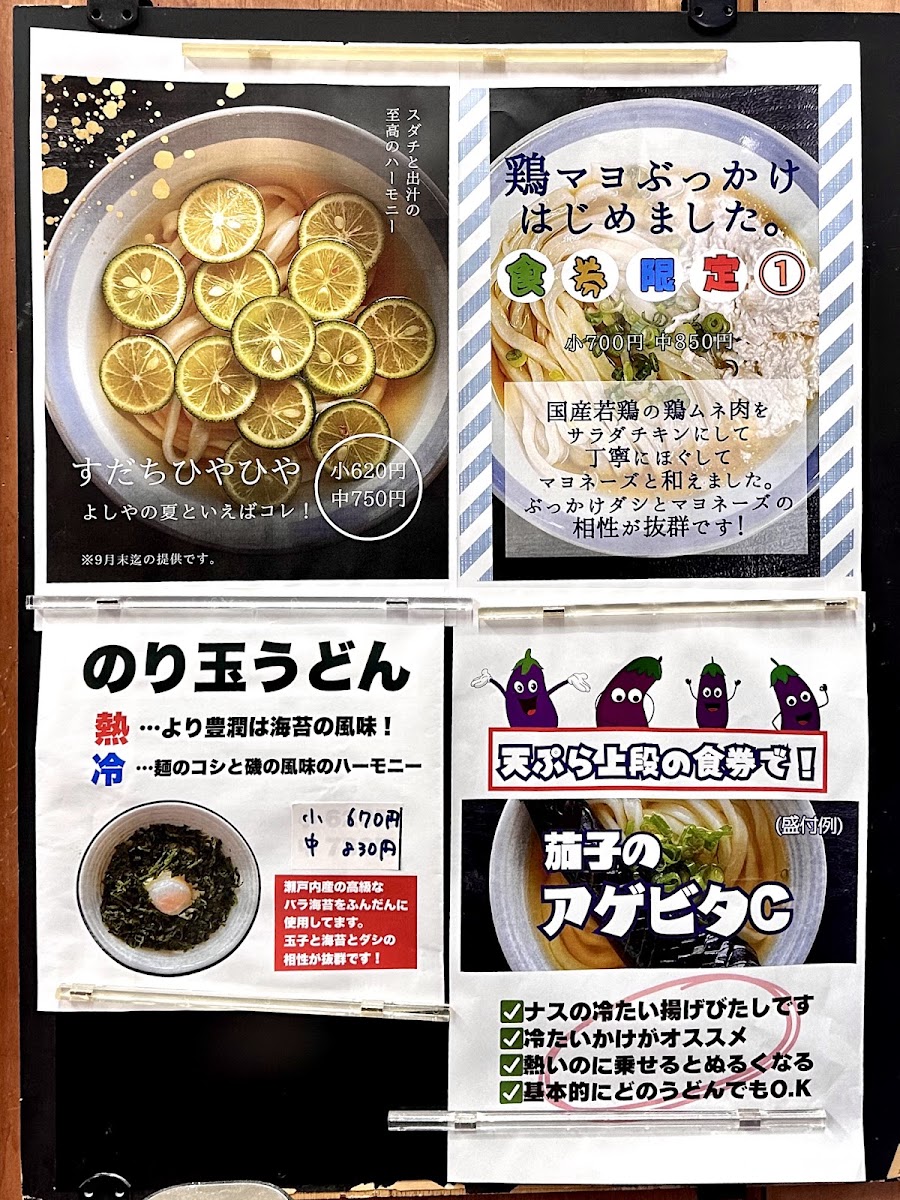 Menu Yoshiya-6