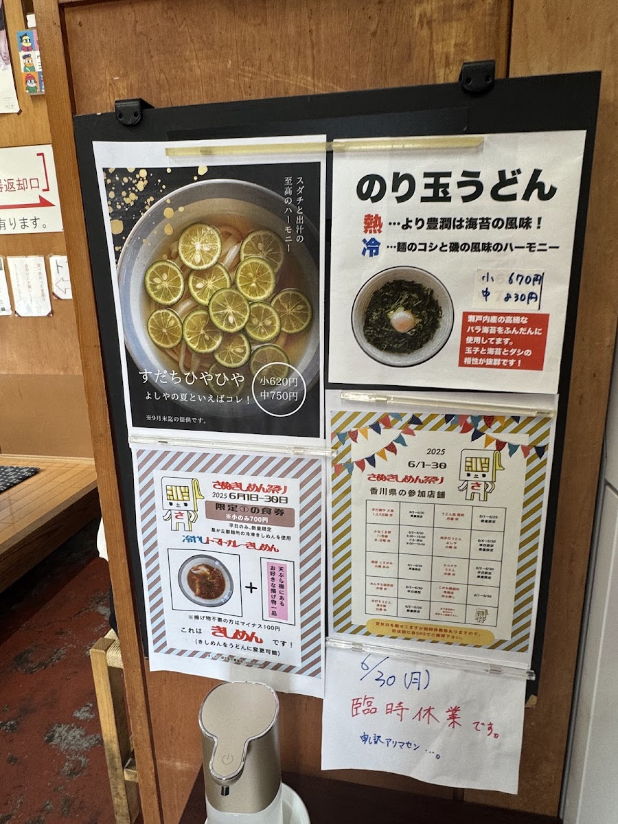 Menu Yoshiya-9