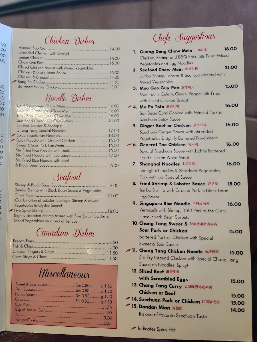 Menu You Like It Chinese Restaurant-2