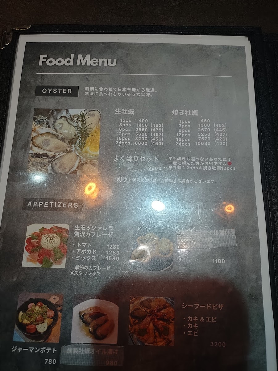 Menu ヤングオイスター Young Oyster【オイスターバー】Oyster Bar-3