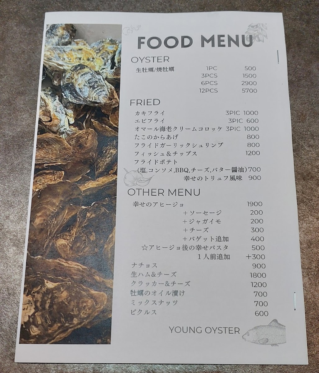Menu ヤングオイスター Young Oyster【オイスターバー】Oyster Bar-9