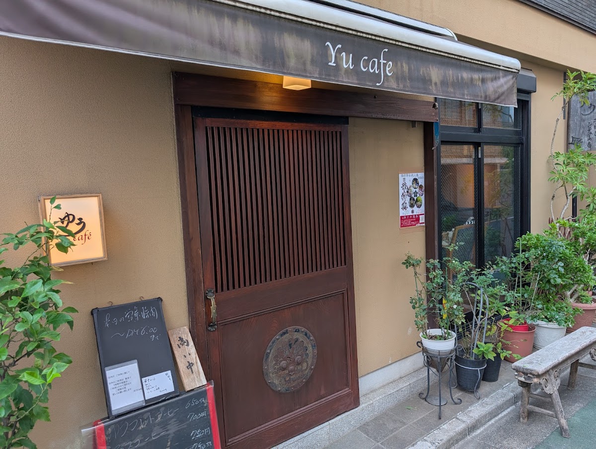 Yu Cafe